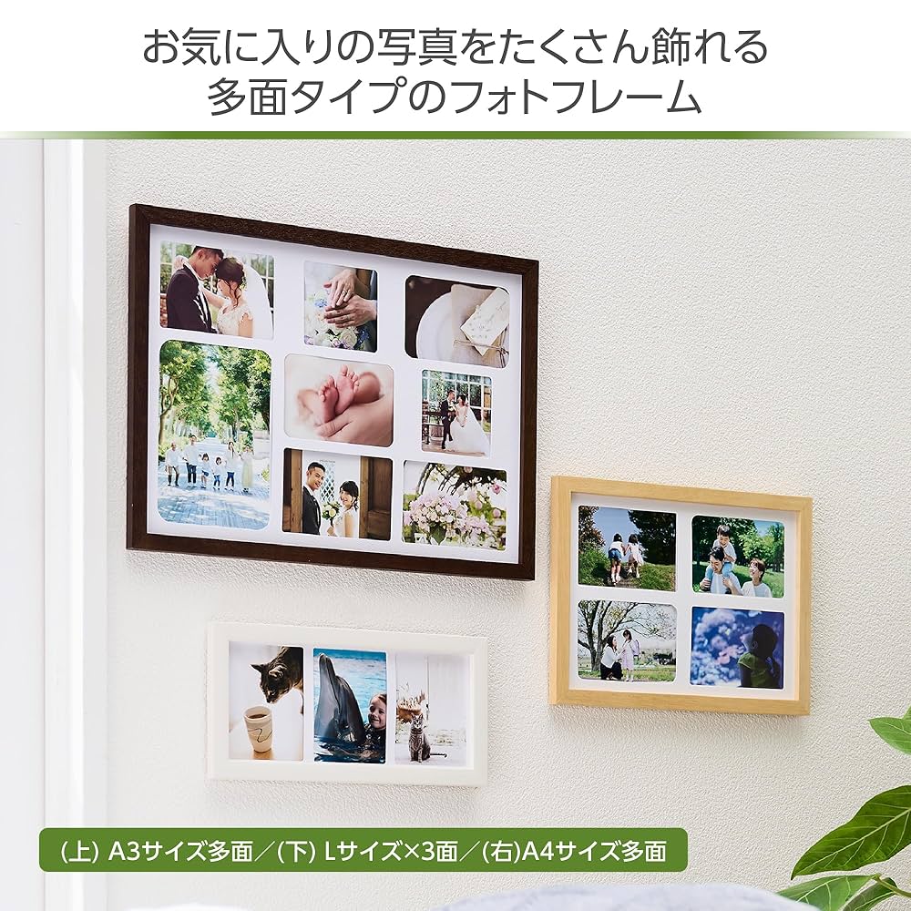 (未使用･未開封品)HAKUBA フォトフレーム リエージュ シャリテ A3 多面タイプ 木製 ブラウン FWLGC-BRA3T Amazon.co.jp: ハクバ HAKUBA フォトフレーム リエージュ